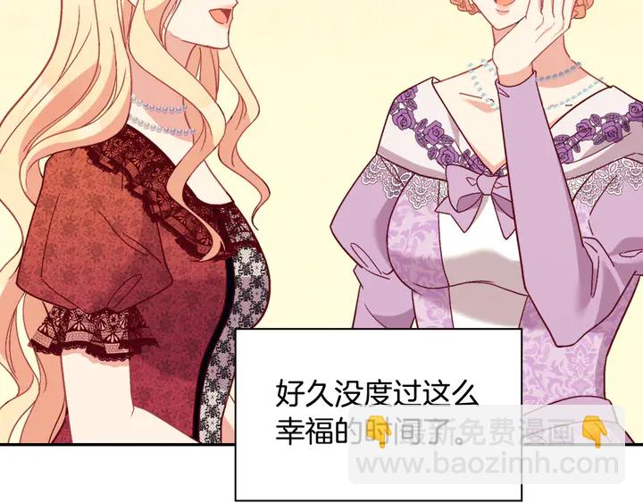 第117话 超帅哥哥73