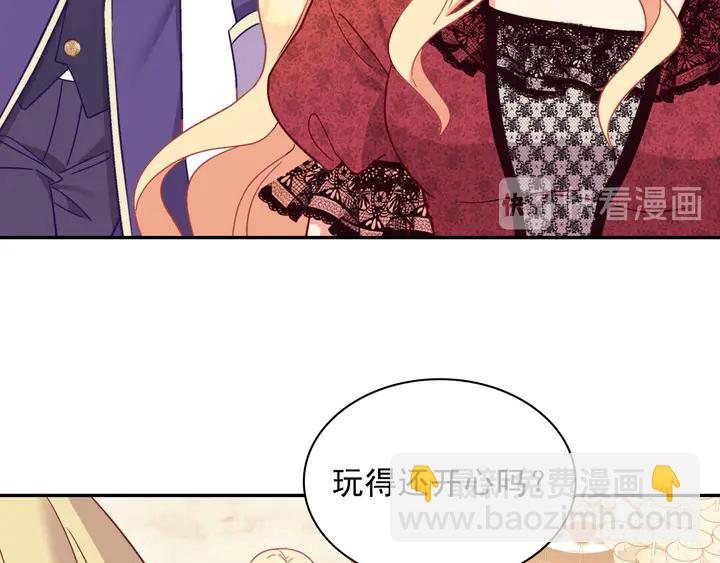 第117话 超帅哥哥76