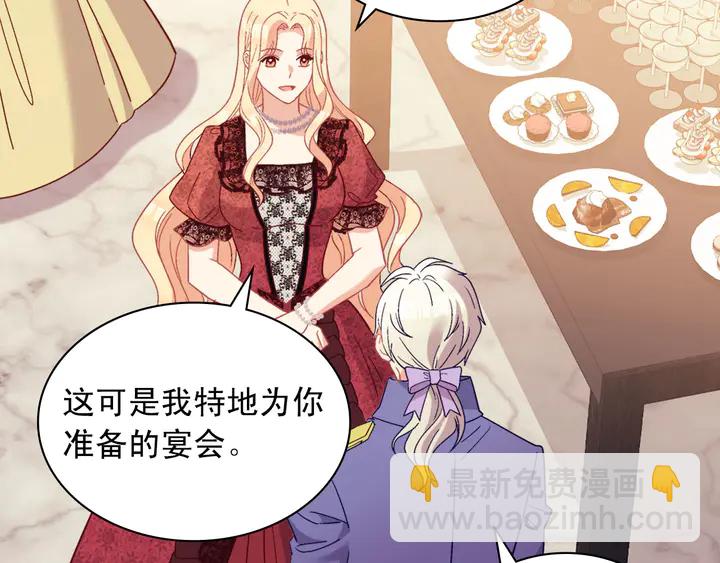 第117话 超帅哥哥77