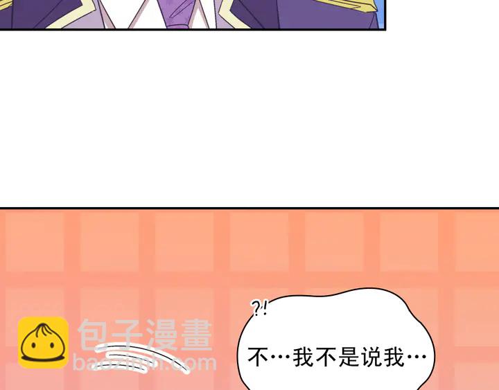 第117话 超帅哥哥81