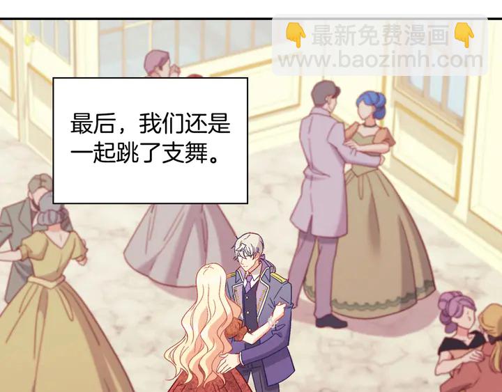 第117话 超帅哥哥84