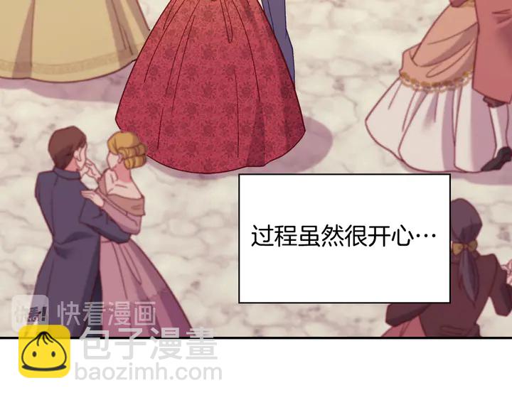 第117话 超帅哥哥85