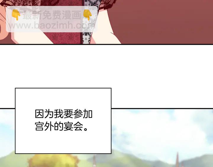 第117话 超帅哥哥9