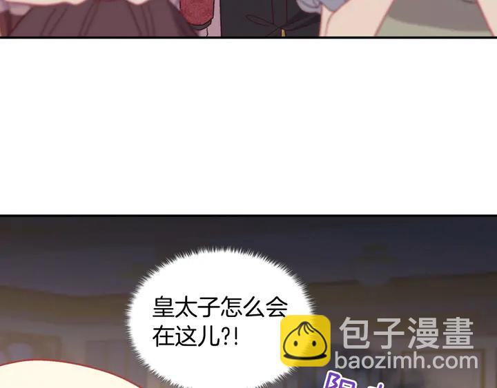 第117话 超帅哥哥91