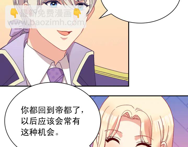 第117话 超帅哥哥94