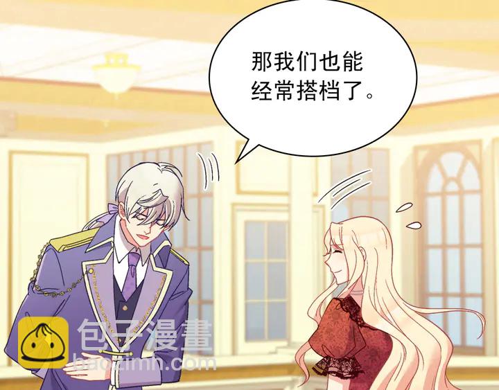 第117话 超帅哥哥96