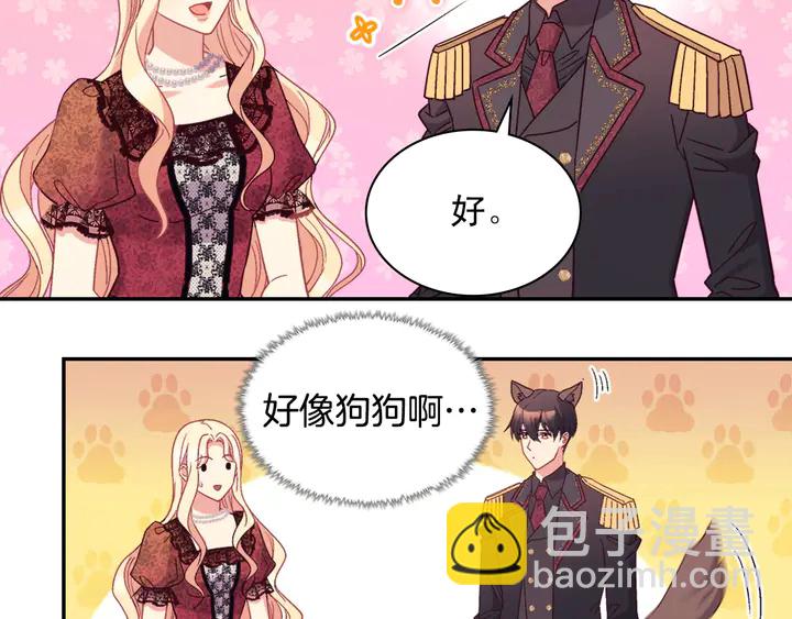 第118话 “醋精”上身10