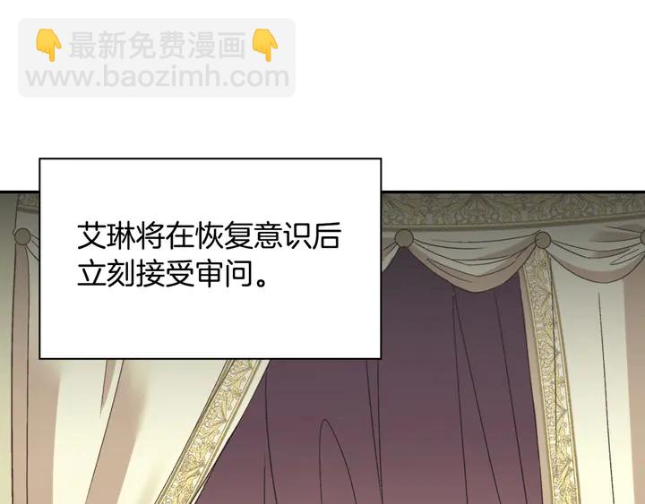 第118话 “醋精”上身108
