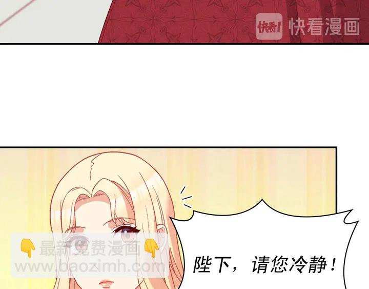 第118话 “醋精”上身115