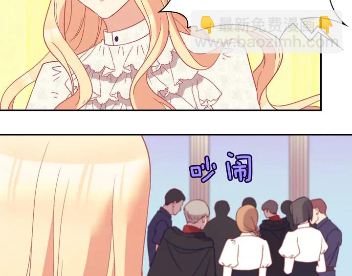 第118话 “醋精”上身116