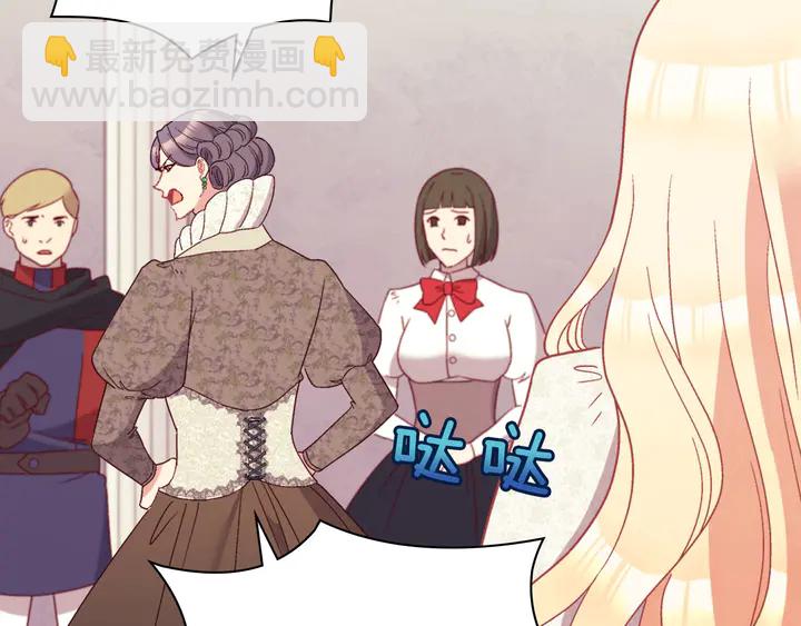 第118话 “醋精”上身120