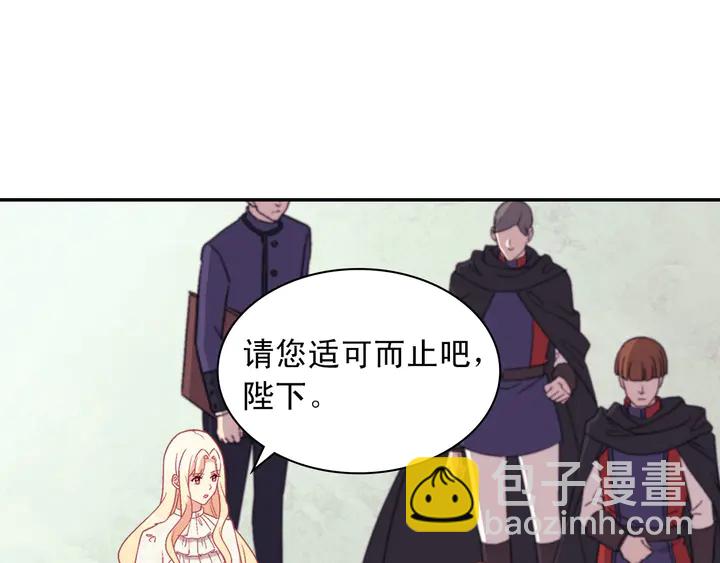 第118话 “醋精”上身122