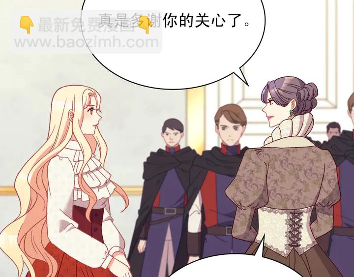 第118话 “醋精”上身127