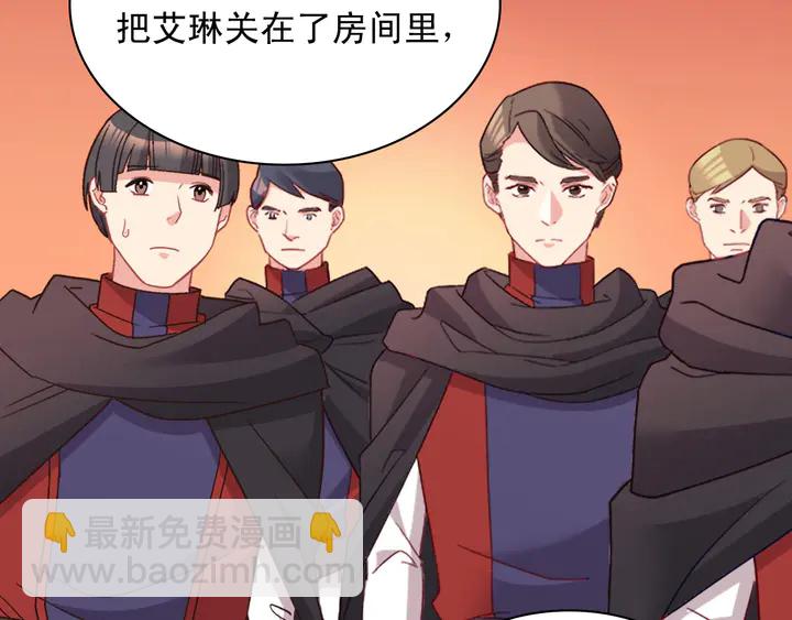 第118话 “醋精”上身129