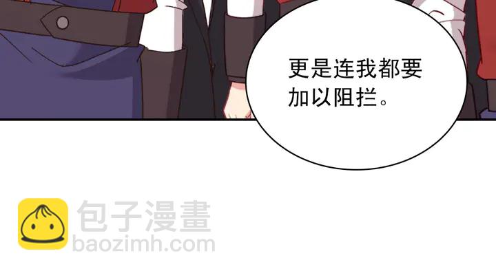 第118话 “醋精”上身130