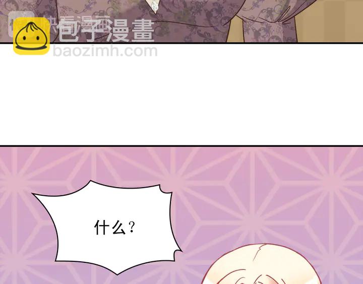 第118话 “醋精”上身133
