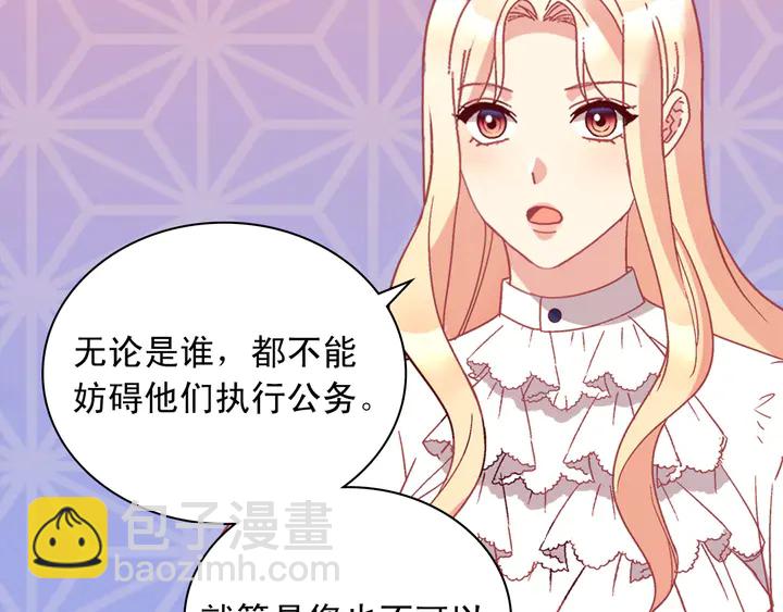 第118话 “醋精”上身134