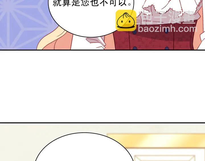 第118话 “醋精”上身135