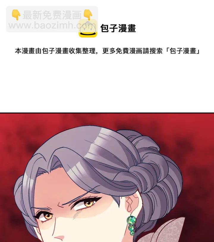 第118话 “醋精”上身140
