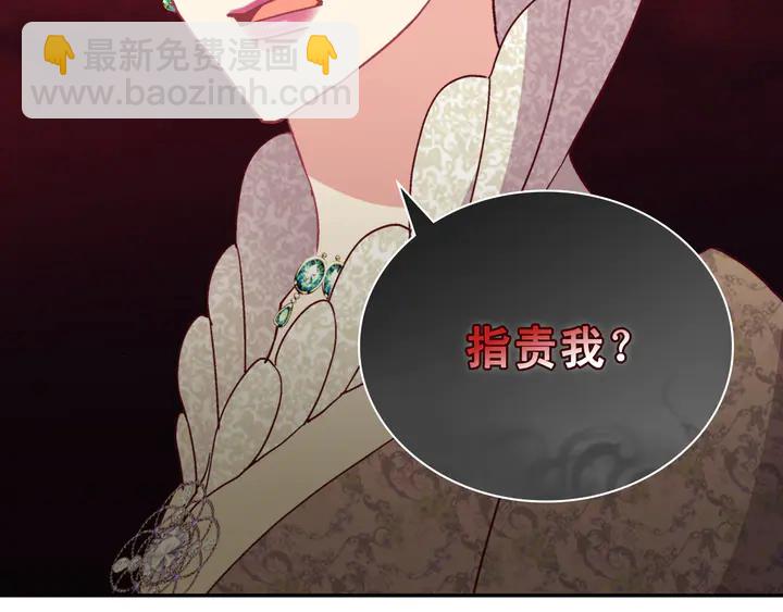 第118话 “醋精”上身141