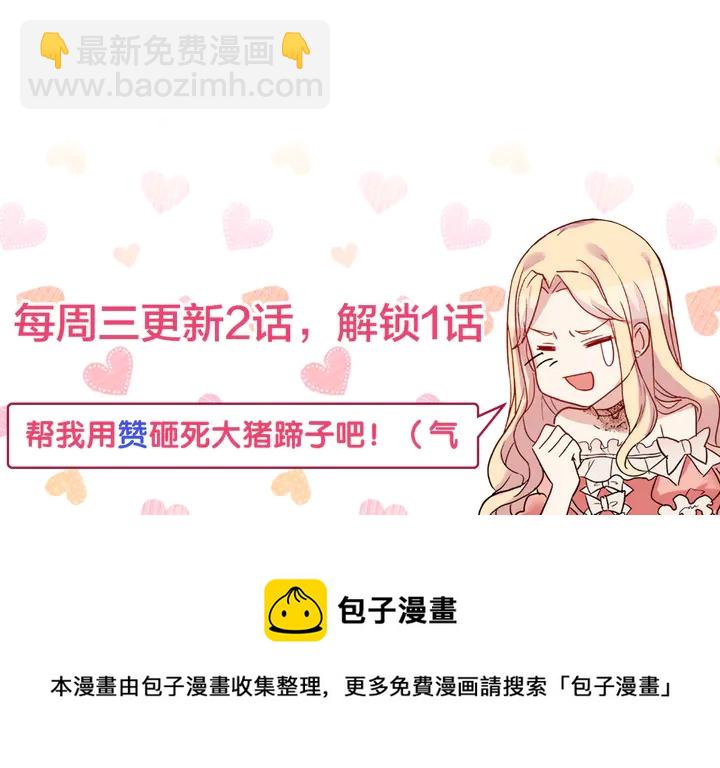 第118话 “醋精”上身145
