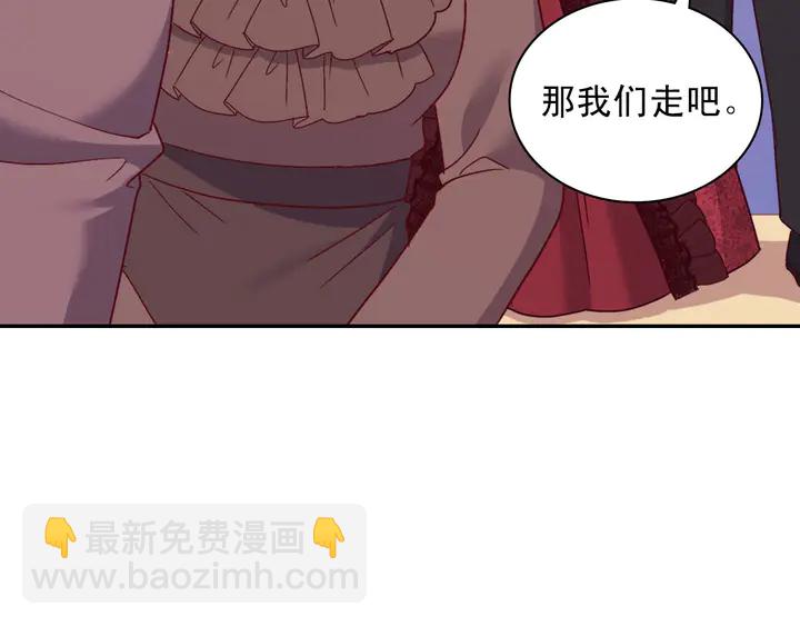 第118话 “醋精”上身18