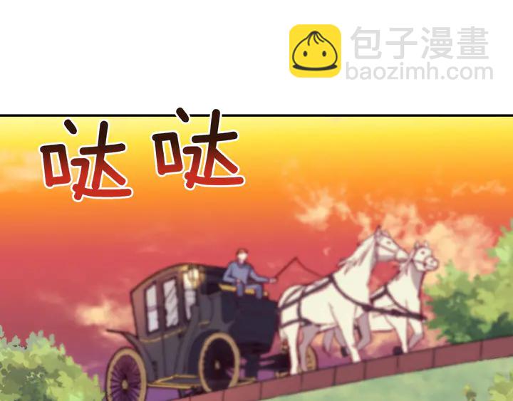 第118话 “醋精”上身19