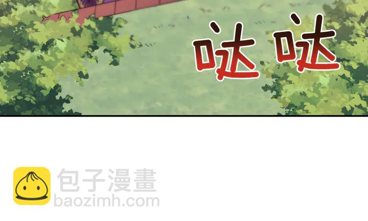 第118话 “醋精”上身20