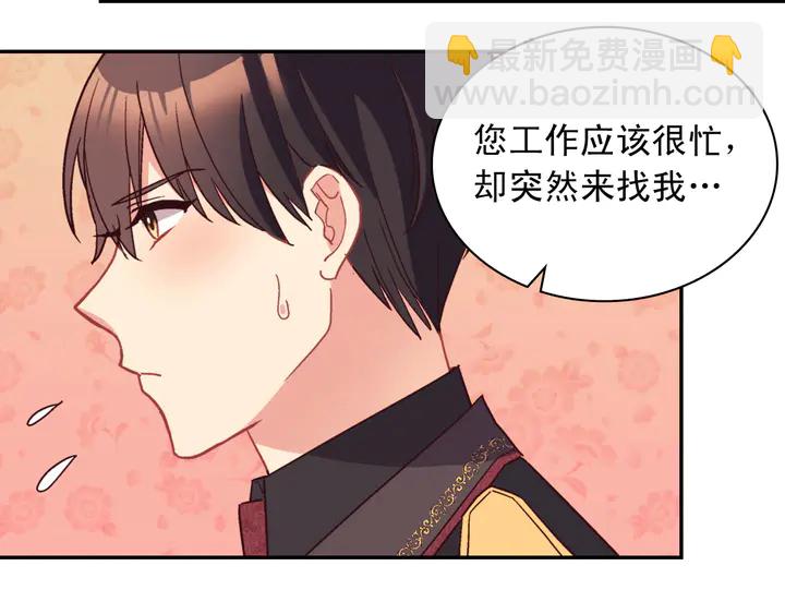 第118话 “醋精”上身24