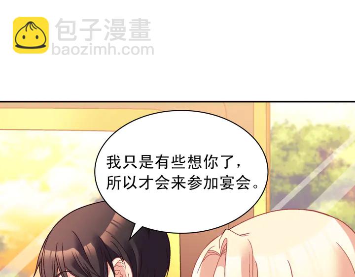 第118话 “醋精”上身25