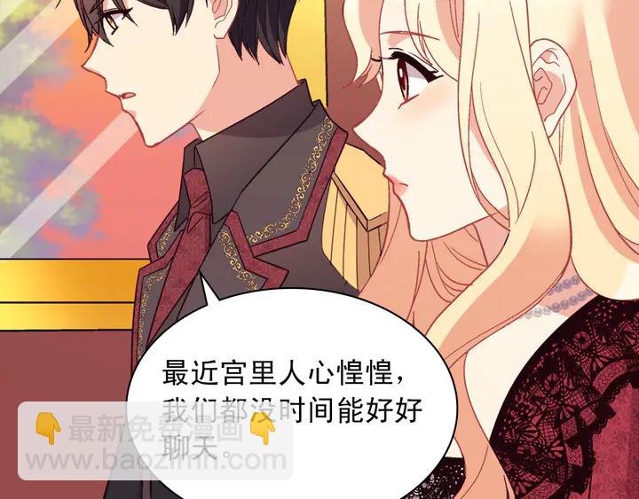 第118话 “醋精”上身26
