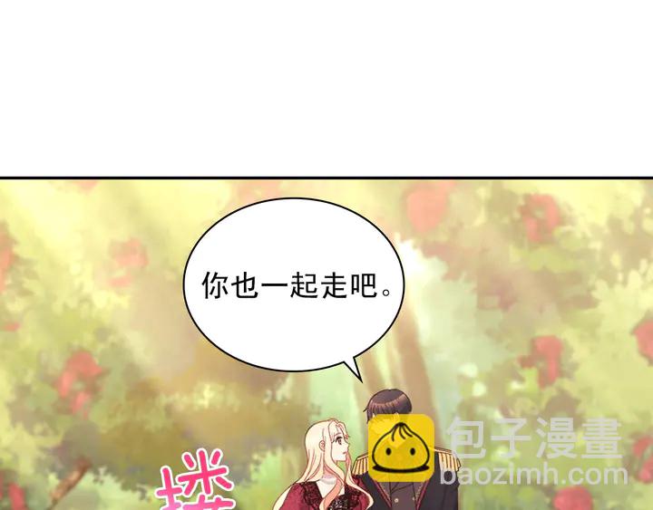 第118话 “醋精”上身3