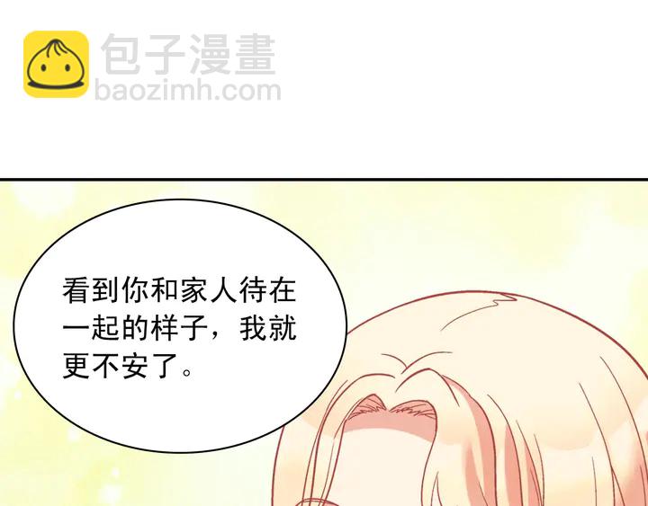第118话 “醋精”上身30
