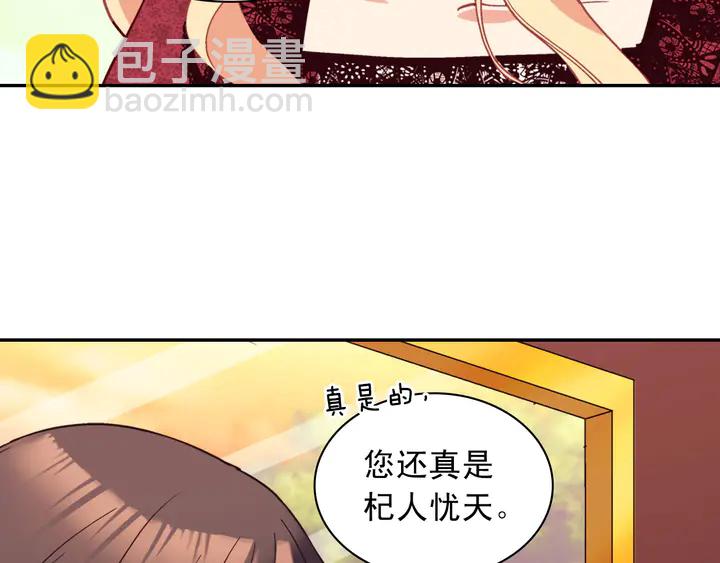 第118话 “醋精”上身32
