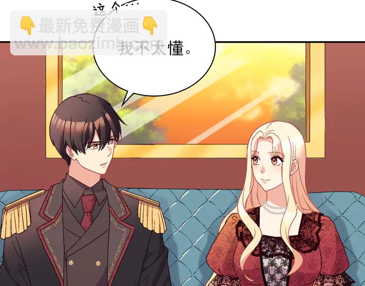 第118话 “醋精”上身37