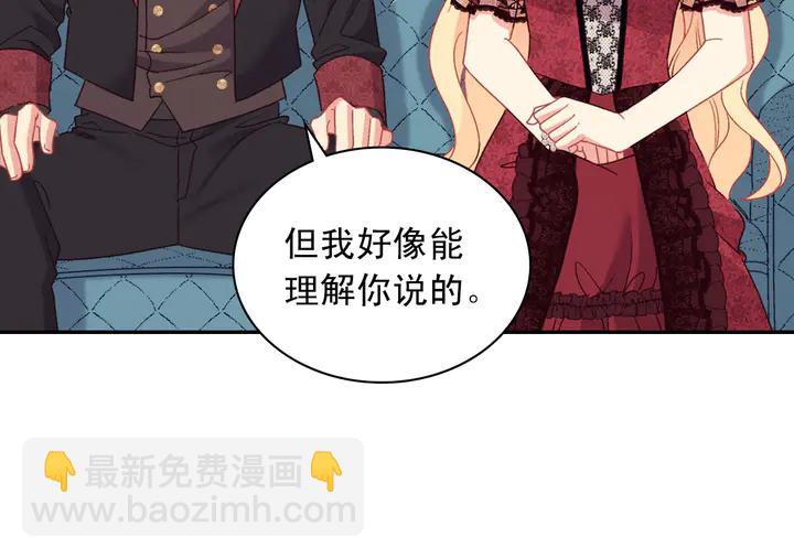 第118话 “醋精”上身38