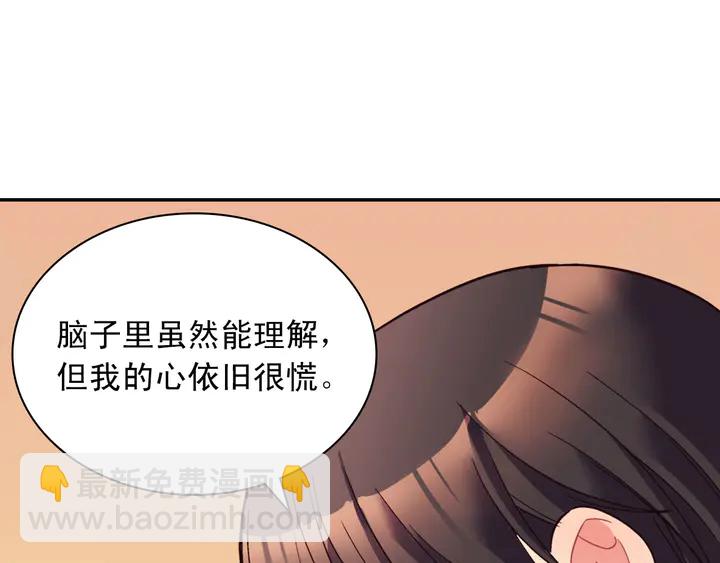 第118话 “醋精”上身39