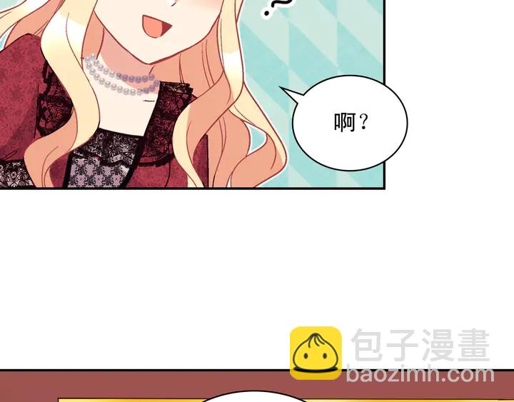第118话 “醋精”上身45