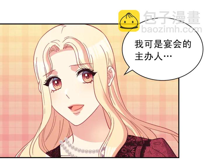 第118话 “醋精”上身5
