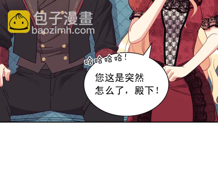 第118话 “醋精”上身51