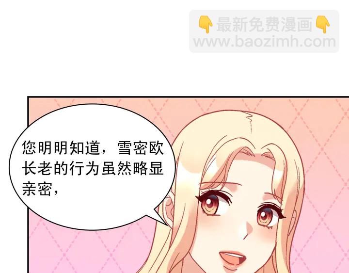 第118话 “醋精”上身53
