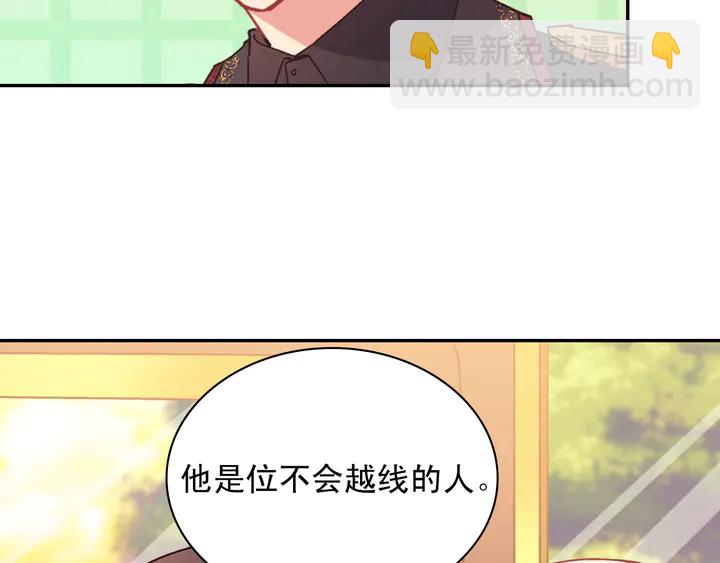 第118话 “醋精”上身55