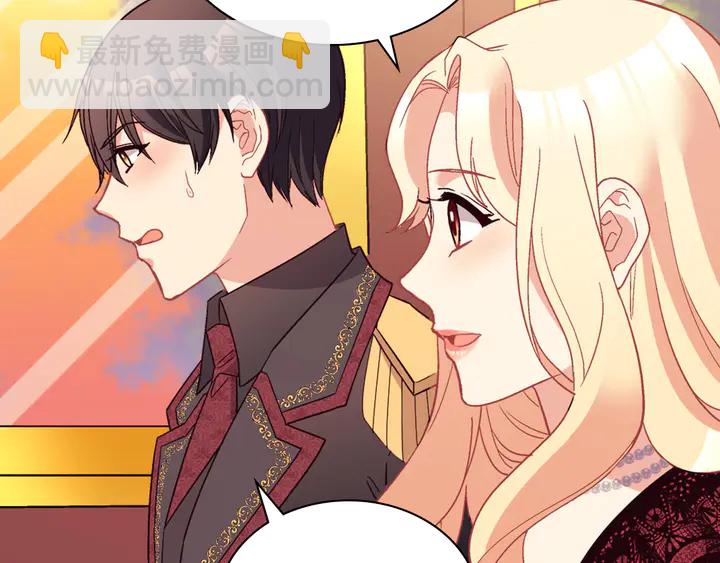 第118话 “醋精”上身56