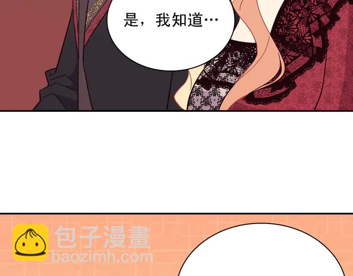第118话 “醋精”上身57