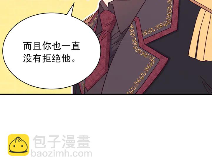 第118话 “醋精”上身59