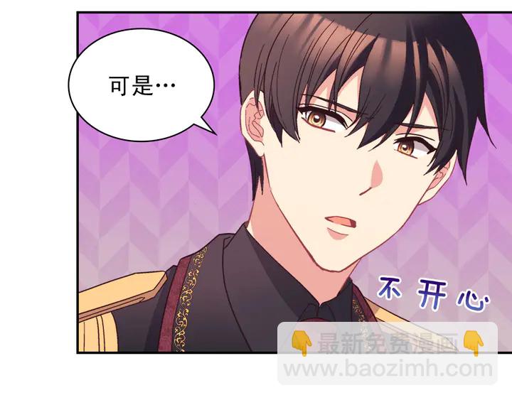 第118话 “醋精”上身6