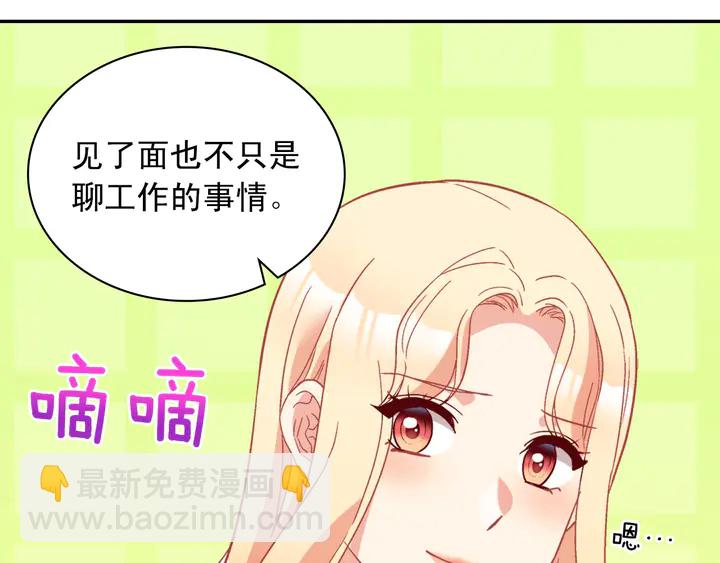 第118话 “醋精”上身60