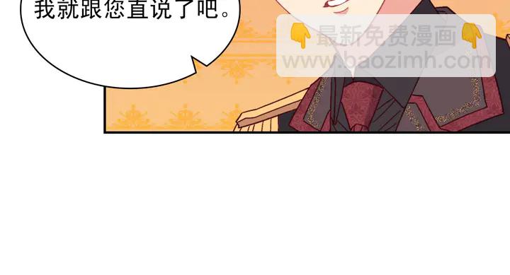 第118话 “醋精”上身71