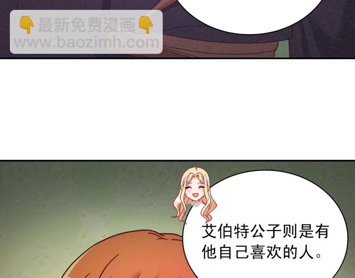 第118话 “醋精”上身78
