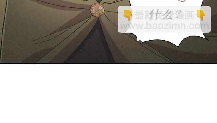 第118话 “醋精”上身80